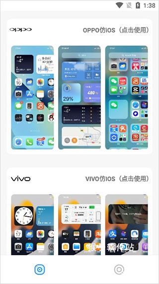 ztkucc主题库_https://www.houzisoft.com_手机美化_第3张