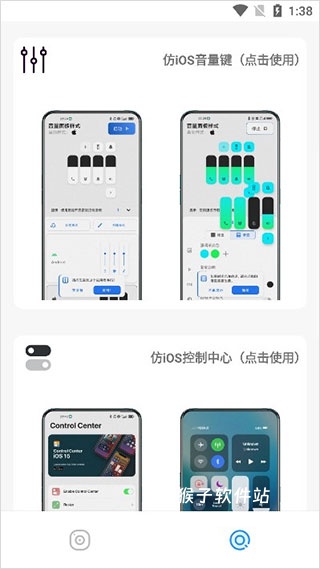 ztkucc主题库_https://www.houzisoft.com_手机美化_第2张