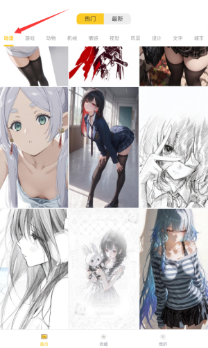 炫动次元壁纸_https://www.houzisoft.com_手机美化_第2张