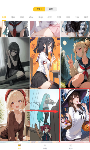 炫动次元壁纸_https://www.houzisoft.com_手机美化_第3张