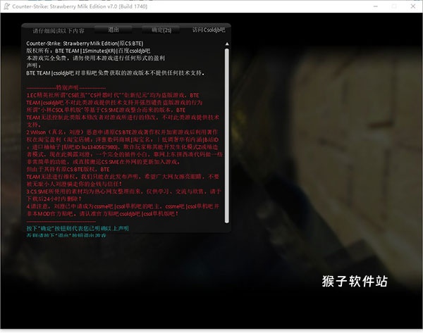 反恐精英超炫单机版下载_https://www.houzisoft.com_飞行射击_第2张