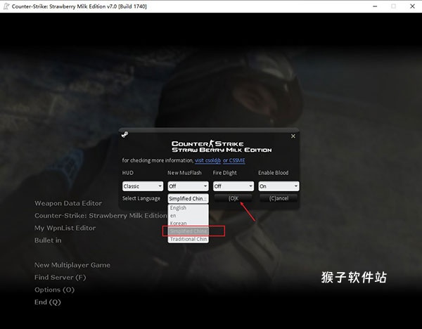 反恐精英超炫单机版下载_https://www.houzisoft.com_飞行射击_第4张