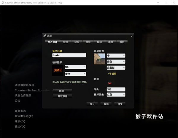反恐精英超炫单机版下载_https://www.houzisoft.com_飞行射击_第6张