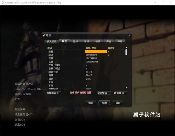反恐精英超炫单机版下载_https://www.houzisoft.com_飞行射击_第7张