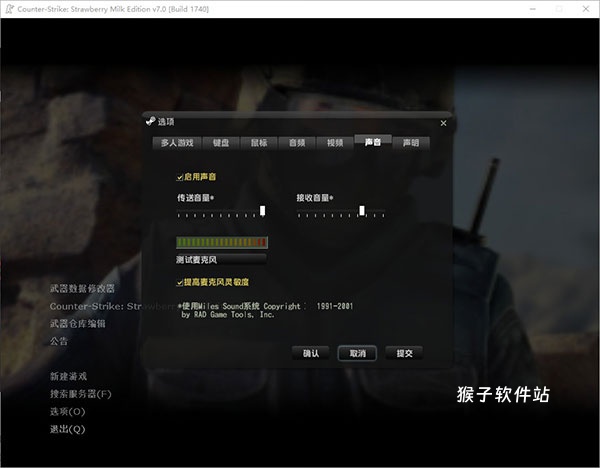 反恐精英超炫单机版下载_https://www.houzisoft.com_飞行射击_第8张