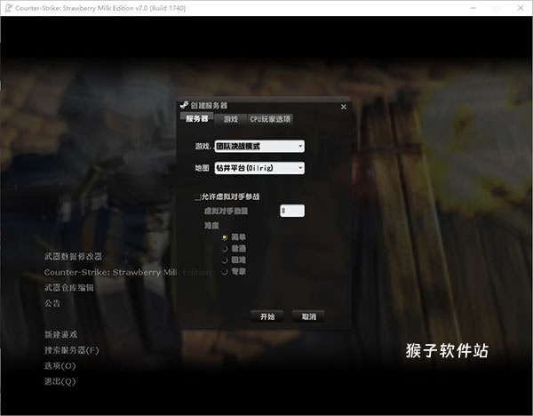 反恐精英超炫单机版下载_https://www.houzisoft.com_飞行射击_第10张