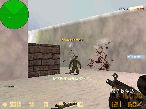 反恐精英超炫单机版下载_https://www.houzisoft.com_飞行射击_第13张