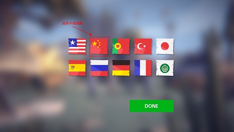 突击战场2中文版下载_https://www.houzisoft.com_飞行射击_第1张