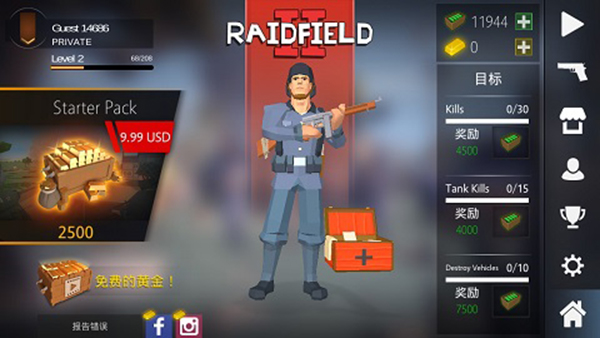 突击战场2中文版下载_https://www.houzisoft.com_飞行射击_第2张