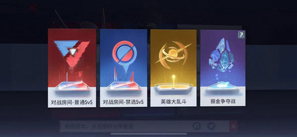 漫威超级战争台服下载_https://www.houzisoft.com_角色扮演_第1张