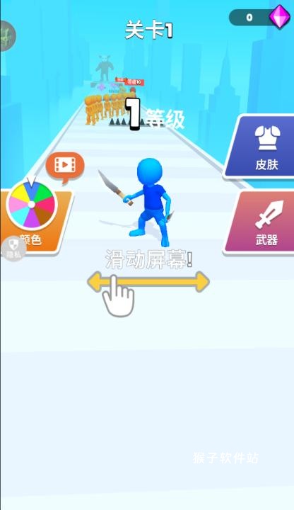 超强火柴人下载_https://www.houzisoft.com_飞行射击_第1张