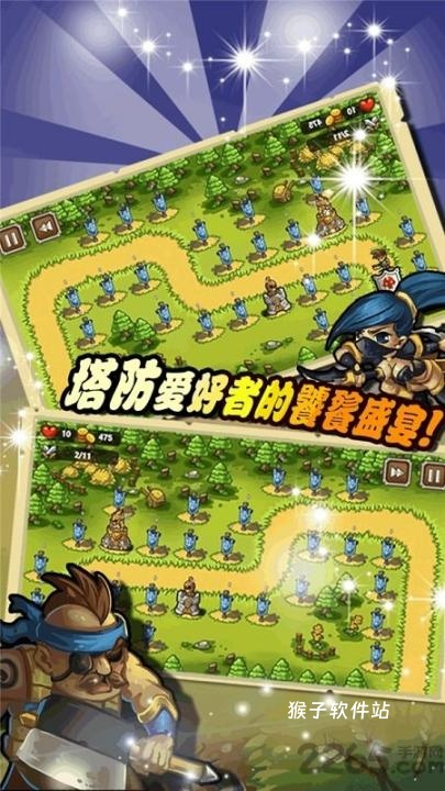 森林守卫队中文版下载_https://www.houzisoft.com_策略卡牌_第1张