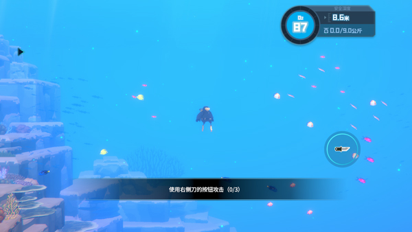 海底潜水大师下载_https://www.houzisoft.com_休闲益智_第4张