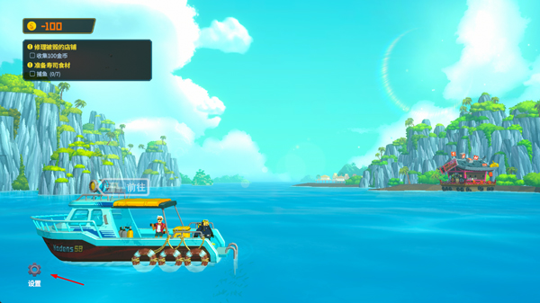 海底潜水大师下载_https://www.houzisoft.com_休闲益智_第7张