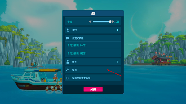 海底潜水大师下载_https://www.houzisoft.com_休闲益智_第8张