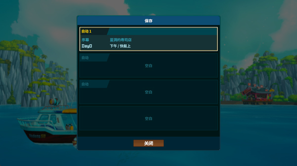 海底潜水大师下载_https://www.houzisoft.com_休闲益智_第9张