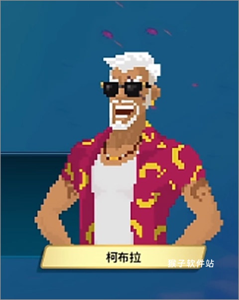 海底潜水大师下载_https://www.houzisoft.com_休闲益智_第11张