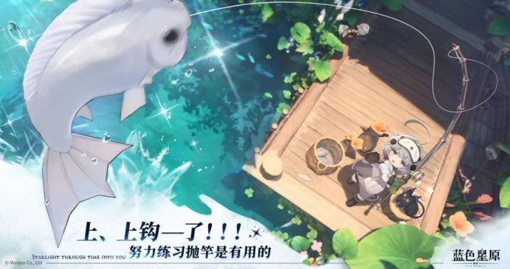蓝色星原旅谣强力奇波怎么样_https://www.houzisoft.com_游戏攻略_第2张