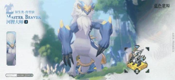 蓝色星原旅谣强力奇波怎么样_https://www.houzisoft.com_游戏攻略_第3张