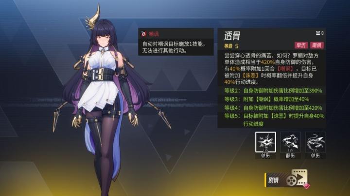 伊瑟罗魍怎么玩_https://www.houzisoft.com_游戏攻略_第2张