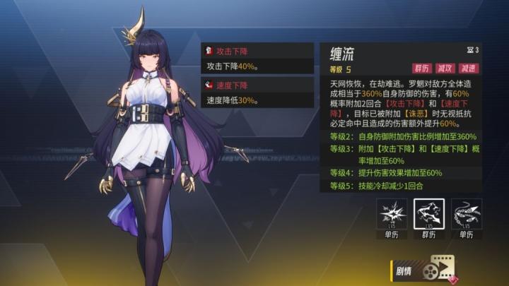 伊瑟罗魍怎么玩_https://www.houzisoft.com_游戏攻略_第3张