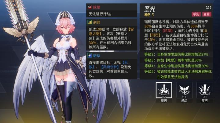 伊瑟瑞玛丽怎么玩_https://www.houzisoft.com_游戏攻略_第2张