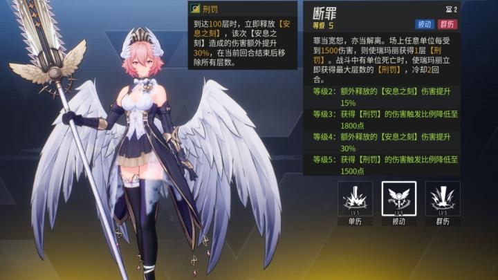 伊瑟瑞玛丽怎么玩_https://www.houzisoft.com_游戏攻略_第3张