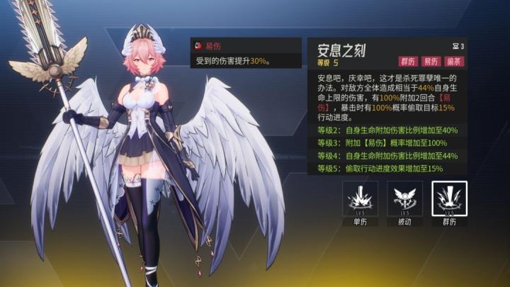 伊瑟瑞玛丽怎么玩_https://www.houzisoft.com_游戏攻略_第4张