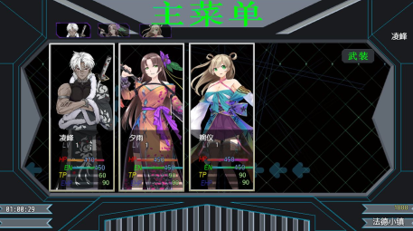 邪恶勇者_休闲益智_第1张_猴子软件站 邪恶勇者_https://www.houzisoft.com_休闲益智_第1张
