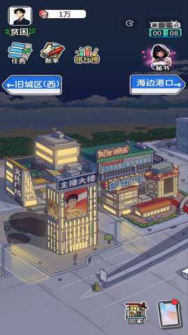 暴了个富_模拟经营_第1张_猴子软件站 暴了个富_https://www.houzisoft.com_模拟经营_第1张