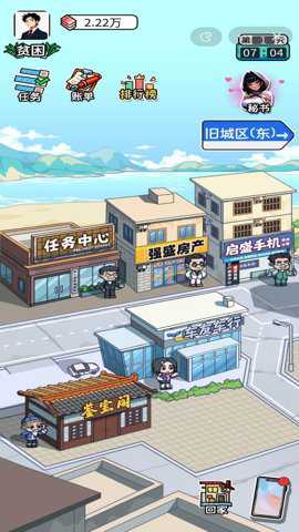 暴了个富_模拟经营_第3张_猴子软件站 暴了个富_https://www.houzisoft.com_模拟经营_第3张