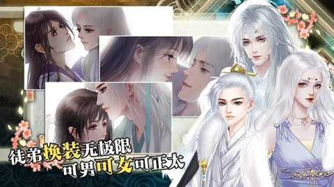背靠徒弟好乘凉_https://www.houzisoft.com_模拟经营_第1张
