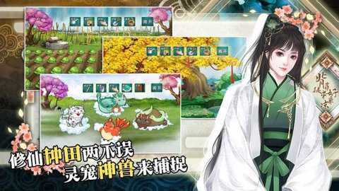 背靠徒弟好乘凉_https://www.houzisoft.com_模拟经营_第3张