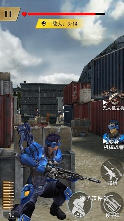 枪神特攻_飞行射击_第2张_猴子软件站 枪神特攻_https://www.houzisoft.com_飞行射击_第2张