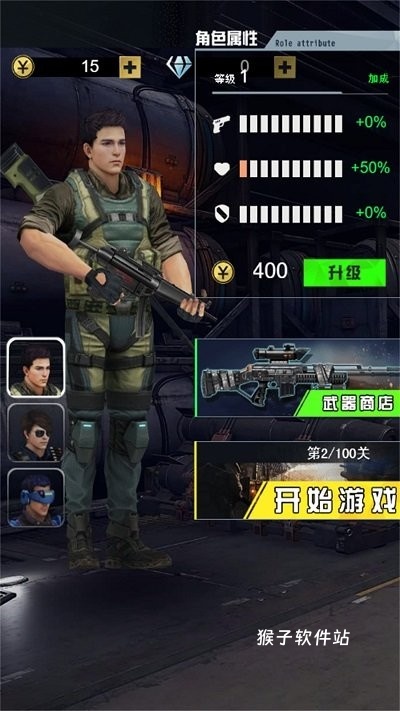 枪神特攻_飞行射击_第1张_猴子软件站 枪神特攻_https://www.houzisoft.com_飞行射击_第1张