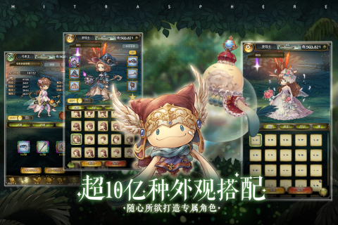 密特拉之星日服_角色扮演_第2张_猴子软件站 密特拉之星日服_https://www.houzisoft.com_角色扮演_第2张