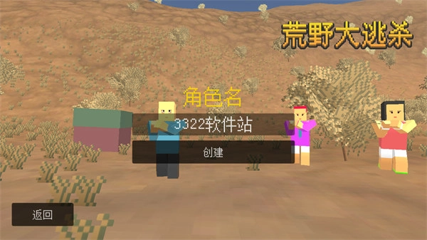 荒野大牛仔_飞行射击_第2张_猴子软件站 荒野大牛仔_https://www.houzisoft.com_飞行射击_第2张