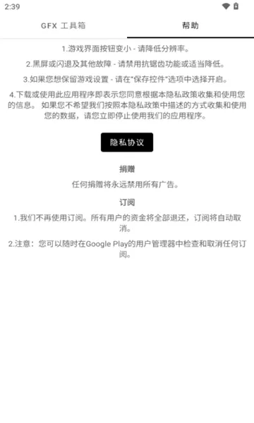 故来工具箱平板比例_系统工具_第1张_猴子软件站 故来工具箱平板比例_https://www.houzisoft.com_系统工具_第1张