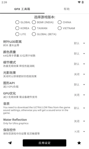 故来工具箱平板比例_系统工具_第2张_猴子软件站 故来工具箱平板比例_https://www.houzisoft.com_系统工具_第2张