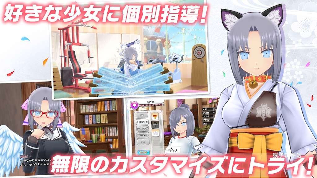 忍者大师闪乱神乐日服_角色扮演_第1张_猴子软件站 忍者大师闪乱神乐日服_https://www.houzisoft.com_角色扮演_第1张