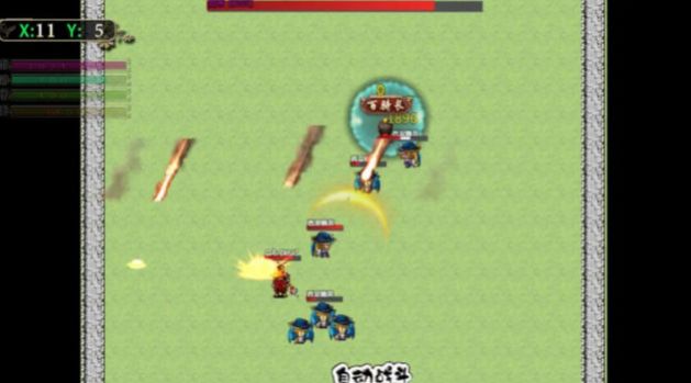 走位三国_https://www.houzisoft.com_角色扮演_第1张