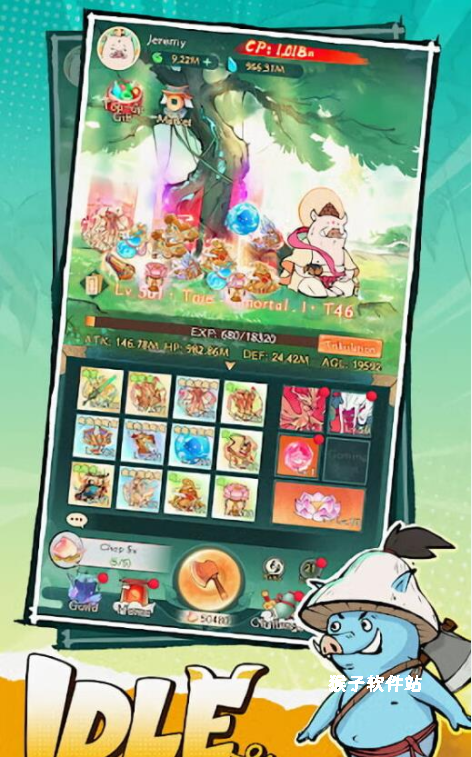 无名氏历险记_https://www.houzisoft.com_休闲益智_第1张