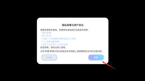 最美茶叶蛋_模拟经营_第1张_猴子软件站 最美茶叶蛋_https://www.houzisoft.com_模拟经营_第1张