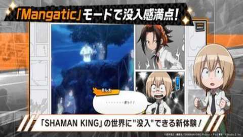 通灵王发奋战记日服_角色扮演_第2张_猴子软件站 通灵王发奋战记日服_https://www.houzisoft.com_角色扮演_第2张