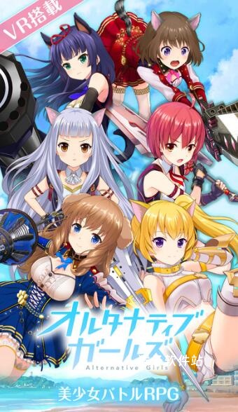 妃十三学园2日服_https://www.houzisoft.com_角色扮演_第1张