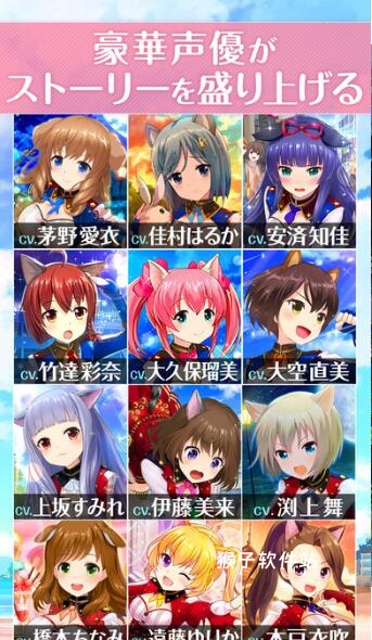 妃十三学园2日服_https://www.houzisoft.com_角色扮演_第2张