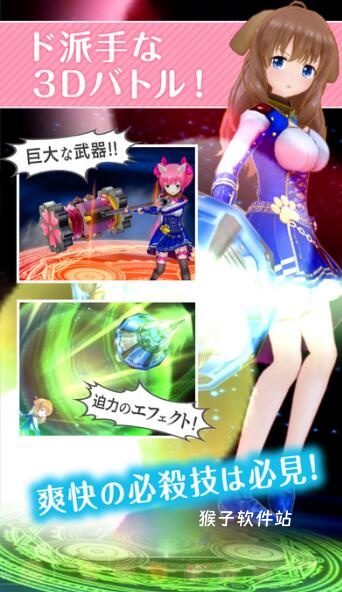 妃十三学园2日服_https://www.houzisoft.com_角色扮演_第3张