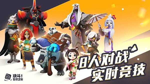 决斗石灵之地测试版_策略卡牌_第2张_猴子软件站 决斗石灵之地测试版_https://www.houzisoft.com_策略卡牌_第2张