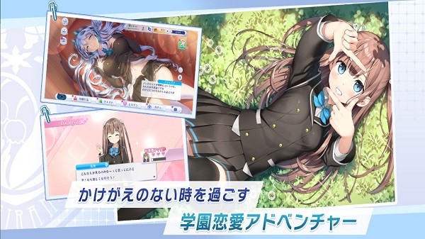 圣洁天使ReLink日服_角色扮演_第2张_猴子软件站 圣洁天使ReLink日服_https://www.houzisoft.com_角色扮演_第2张