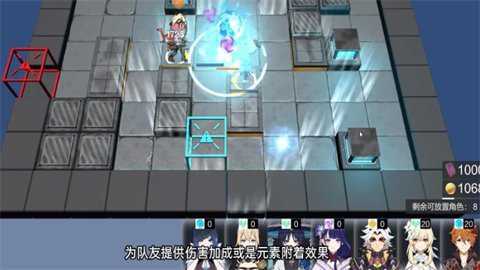 原舟保卫战_https://www.houzisoft.com_休闲益智_第1张